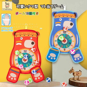 uvGg[|Cg10{ vI Q[ {[ 16t V  o b  mߋ  a v[g j̎q ̎q 