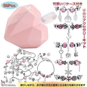 u܂ő做P20{v56Zbg΂ ̎q ANZT[Lbg `[ uXbg    p[c DIY r[YZbg nhCh  蕨 N