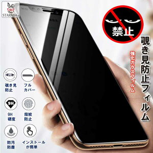 uvGg[|Cg10{ vACtH `h~KX tB vCoV[ Ռ ی iPhone15 iPhone16mini iPhone12promaxNbN|Xg 