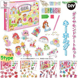 u܂ő做P20{v_ChA[g L[z_[  Lbgh r[Y DIY CXg[ LL _CAh A[g _ChyCeBO Nt v[g a