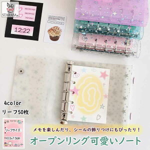 uGg[Ł|Cg10{v X^[OoC_[ JtoC_[ oC_[ m[g  4FoC_[ [t50 ؍ 蒠fR ̎q[