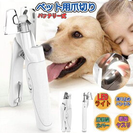 楽天市場 犬 爪 切り ニッパーの通販