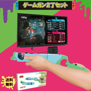 uGg[Ń|Cg10{ v2Zbg Nintendo Switch Q[K GUN WCR Joy-con Rg[[ WCRObv ȒP CV XvgD[Ή