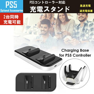 �y�ő�1,500�~OFF �N�[�|���z���[�^�C�v �[�d�� Playstation ps5 �v���X�e �R���g���[���[ �[�d�� 2�� ���� �}���[�d ���� �J�b�R���� ��������
