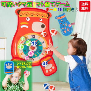 女の子 おもちゃ ゲームの人気商品 通販 価格比較 価格 Com
