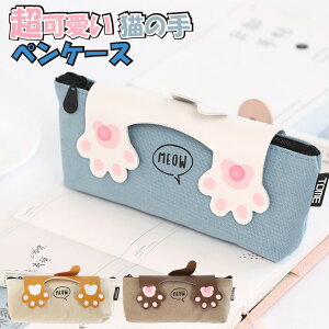 かわいいペンケース ペンケース 筆箱の人気商品 通販 価格比較 価格 Com