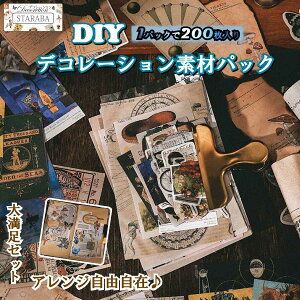 uGg[Ń|Cg10{ v200Zbg V[ XebJ[ f R[Wf R[Wy[p[ a  ins [ g 蒠 DIY Zbg R[WV[ p 