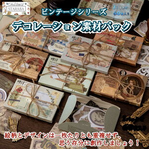 uvGg[|Cg10{ v60Zbg V[ XebJ[ f R[Wf a NVbN g   X A CX^ DIY 蒠f 蒠̏ R[WV[ J[