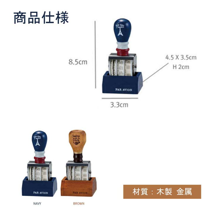 楽天市場 大還元クーポン 木製スタンプ 日付 年月日 Diy レトロ調 木製 ゴム印 数字 アンティーク 切手ビンテージフォント インテリア 雑貨 小物 デート印 装飾用 事務用品 送料無料 Staraba