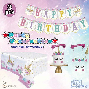 uՌP10{&őP10{v qp jR[ p[eB[ANZT[ e[uNX P[LfR oi[3_Zbg LbY ̎q 킢   a ins オ LL R