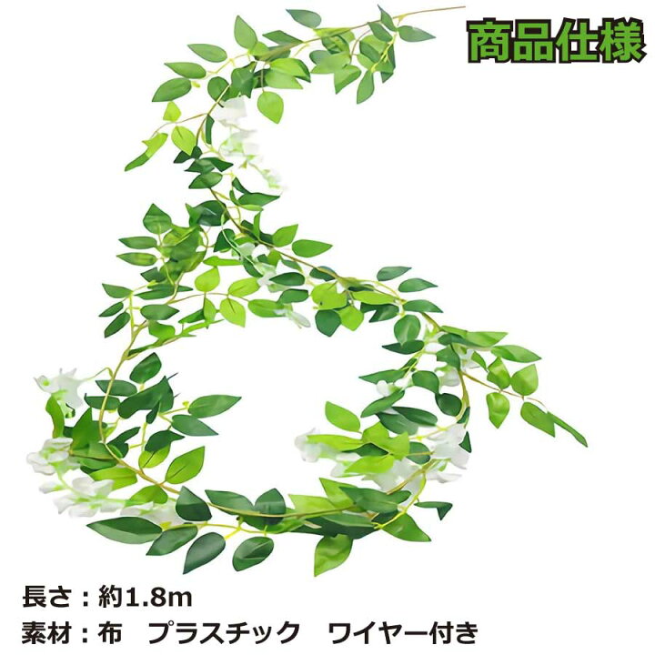 大還元クーポン 配布中 フェイクグリーン インテリア 造花植物 観葉植物 つる 結婚式 ホームガーデン 中庭 オフィス 結婚式 壁の装飾 送料無料 STARABA フェイクグリーン 造花 グリーン角壁掛 KGB-5