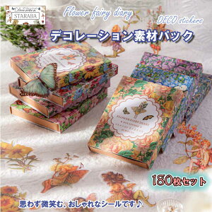 uvGg[|Cg10{ v180 V[ XebJ[ f fR[V  CX^ DIY 蒠̏ g Vg̉H l Be[W  t[ d NVbN 