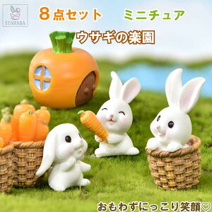 uGg[Ń|Cg10{ v8_Zbg ~j`A tBMA  ɂ񂶂 ~j u rbW^EZbg 킢 DIY H|i  ~ }CNi 