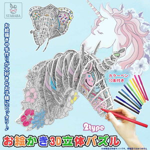 uvGg[|Cg10{ v3Dʂ肦̃pY pY WO\[pY hG J[y10{t Jt mߋ |Lbg A[gZbg  DIY I` FFm