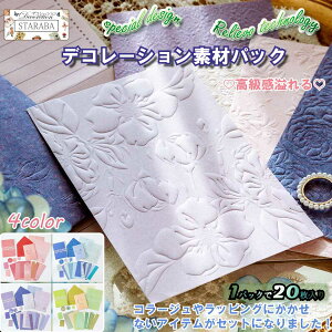 uvGg[I|Cg10{v20 R[W f fUCy[p[ ʊ [t   CX^ DIY  蒠̏ fC[ bZ[WJ[h bsO f