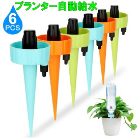 楽天市場 観葉植物 水やり器の通販