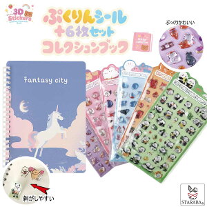 uՌP10{&őP10{v V[6 RNVubNZbg XebJ[ubN NX}X v[g̎q j̎qV[[t@C V[䎆 XebJ[Ao JԂg 