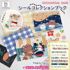 uGg[Ł|Cg10{v V[RNVubN XebJ[ubN V[[t@C V[䎆 XebJ[Ao JԂg 킢 RNV