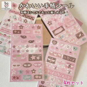 uGg[Ń|Cg10{ v蒠 V[ 킢 4Zbg 蒠V[ 蒠XebJ[ V[ fRV[ LL fR  蒠pV[ 