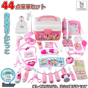 uvGg[I|Cg10{v҂񂲂 ܂܂ 44_Zbg RXv҃Q[ ~jhN^[ j̎q ̎q eq Q[ a NX}X v[g 