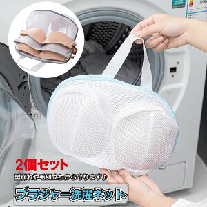 ドラム式 洗濯 ネットの人気商品 通販 価格比較 価格 Com ドラム式 洗濯 ネットの人気商品 通販 価格比較 価格 Com