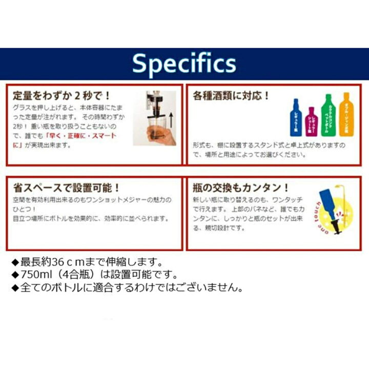 大還元クーポン メジャースタンド Bar お酒 カクテル メジャー ワンショット 壁掛け式 定量 送料無料 6ボトルタイプ 爆売り Bar 大還元クーポン メジャースタンド Bar お酒 カクテル メジャー ワンショット 壁掛け式 定量 送料無料 6ボトルタイプ 爆売り Bar