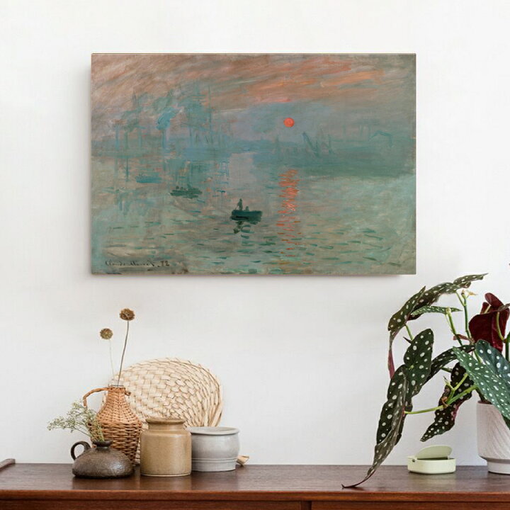 楽天市場 大還元クーポン クロード モネ 印象 日の出 油絵 風景画 壁掛け 名画 ファブリック パネル オシャレ インテリア アートパネル リビング プレゼント 送料無料 Staraba 楽天市場 大還元クーポン クロード モネ 印象 日の出 油絵 風景画 壁掛け 名画 ファブリック パネル オシャレ インテリア アートパネル リビング プレゼント 送料無料 Staraba