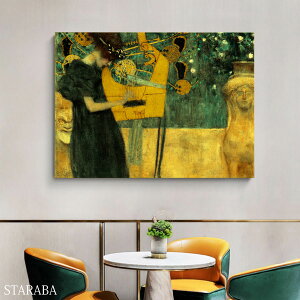 uGg[Ń|Cg10{ vOX^t Ng y I pl  G CeA A[g lC 50×70cm  Ǌ| ǊG ze JtF  rO A[gpl t@ubN v[