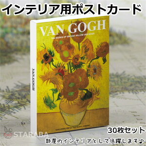 uՌP10{&őP20{ vSbz l CeAp|XgJ[h COJ[h CeA fUC  lC CeAp ͋C COJ[h 102x142mm ʕ 30Zbg 