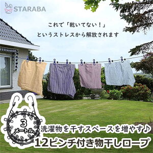 uGg[Ń|Cg10{ v[v p[v s`ĕ֗I s`t[v 300cm ֗  y zLp ȈՐݒu g ȒP[ 