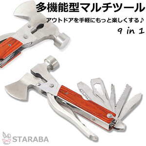 uGg[Ń|Cg10{ v}`c[ 9in1 @\^ iCt n}[ AbNX hCo[ AEghA y` AEghA Zbg Lv h pi ֗ ObY 