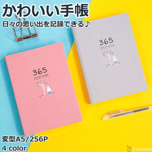 uGg[Ń|Cg10{ v365L L ό^A5 킢  av[g Mtg L 1NL Vv _CA[  m[g 玙L oYj  256P 