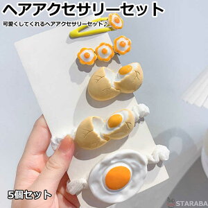 uՌP10{&őP10{v wAANZT[ Zbg wAS wAs 킢  ^ ڋ  wANbv qۂ q LbY ̎q 5 fB[XwAANZ