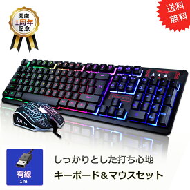 楽天市場 Ps4 ゲーミングキーボードの通販