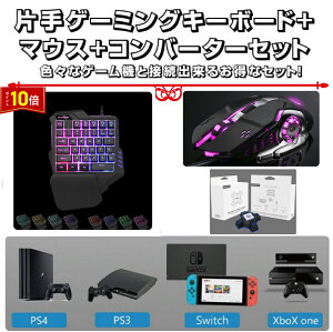 u܂ő做P20{vЎQ[~OL[{[h }EX Ro[^[Zbg N  L u NX}X av[g pz F C~l[V