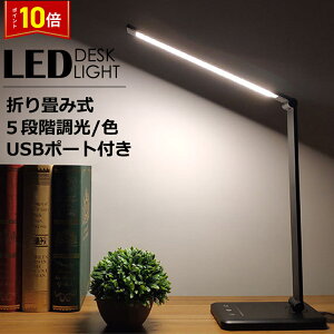 �u�K�{���G���g���[��P10�{�v LED �f�X�N���C�g �X�}�z�[�d ���C�g�e�����[�N �ݑ�[�N �I�t�B�X ������ ������ ��������