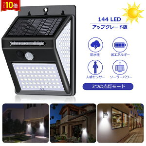 uՌP10{&őP10{v ZT[Cg 144LED \[[Cg 3ʔ m\[h h lZT[_ K[fCg Ǌ|  \ ԏ 