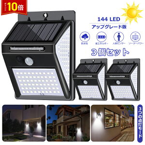 uՌP10{&őP10{v ZT[Cg 144LED \[[Cg 3Zbg 3ʔ m\[h h lZT[_ K[fCg Ǌ|  \ ԏ 