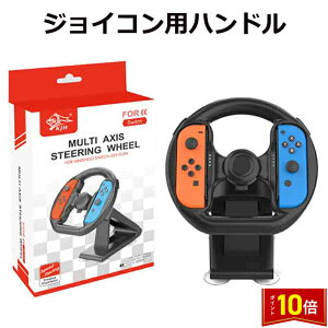 uGg[Ł|Cg10{vNintendo Switch nh }IJ[g8 fbNX XCb`[VOQ[ zՃuPbgnh NSQ[nh nhLbW