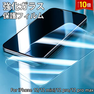 uvGg[|Cg10{ viPhone 12 KXtB KXیtB یtB iPhone12 pro iPhone12 mini iPhone12 pro maxΉ KXtB iPhone12 tB ACtH t