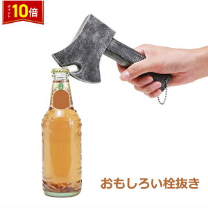 uGg[Ł|Cg10{v 𔲂 {gI[vi[ bottle opener  蕀 fUC EP 낢 RXv v[g  Mtg CeA G nEB ̓ p