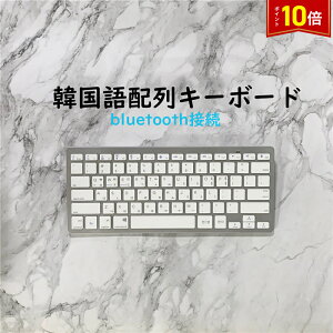 �u�K�{���G���g���[��P10�{�v �L�[�{�[�hBluetooth �؍���z�� �y�A�����O���^ ���^ �y�� iphone�p ipad�p ���C�����X �u���[�g�D�[�X �L�[�{�[�h �p�\�R�� �X�}�z ios�Eandroid�EWindows�Emac���V�X�e��