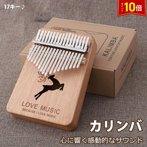 u܂ő做P20{vJo уsAm 17L[w sAm ewsAm Kalimba ȒP SҌ ANZTt y t S q qpsAmT sAmLbY v[g M