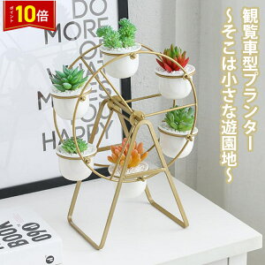 uvGg[I|Cg10{v̓ Aؔϗԃ|bgX^h Aؔϗ 6|bgrbOEB[   Jo[ CeA K[fjO |bg fBXvC G t