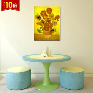 uGg[Ł|Cg10{vt@ubNpl G CeA G A[gt[ Ђ܂ Sbz vLoX lC40×60cm Ǌ|   rO A[gpl 