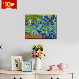 u܂ő做P20{vt@ubNpl G CeA G A[gt[ ACX Sbz vLoX lC40×60cm Ǌ|   rO A[gpl rO