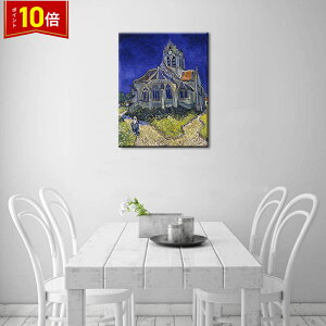 u܂ő做P20{vt@ubNpl G CeA G A[gt[ I[F̋ Sbz vLoX lC40×60cm Ǌ|   rO A[gpl 