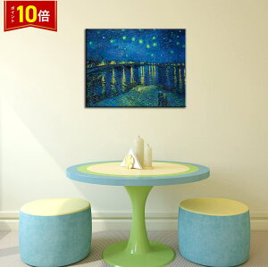 uvGg[I|Cg10{vt@ubNpl G CeA G A[gt[ [k̐ Sbz vLoX lC40×60cm Ǌ|   rO A[