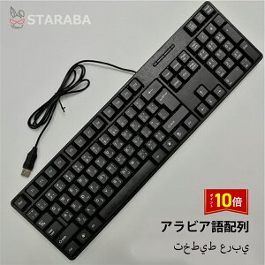 uvGg[I|Cg10{vL[{[h ArAz L ^ y LL[{[h ArA p\R L[{[h L USB px߃X^ht 