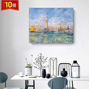uGg[Ł|Cg10{ vm[uFlcBAA{v The Doges' Palace G i Renoir t@ubNpl CeA G A[gt[ vLoX lC40×50cm 